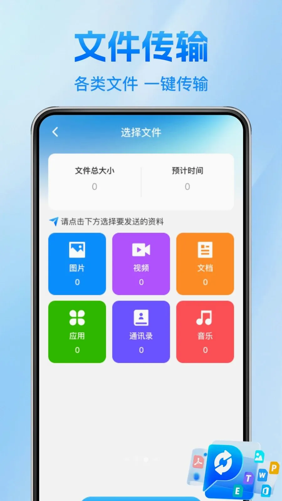 ����������¡�������ֻ���v1.0.1 ��Ѱ�