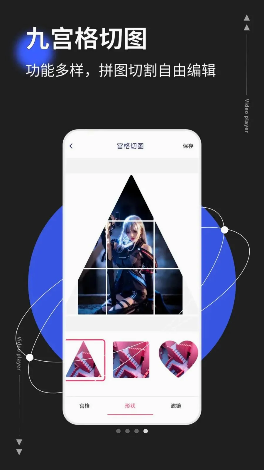 photoco(ͼƬ��Ƶ�༭��)v1.0.5 �ٷ�����