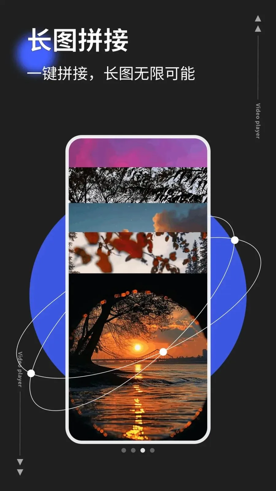 photoco(ͼƬ��Ƶ�༭��)v1.0.5 �ٷ�����