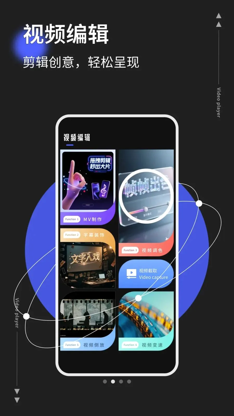 photoco(ͼƬ��Ƶ�༭��)v1.0.5 �ٷ�����