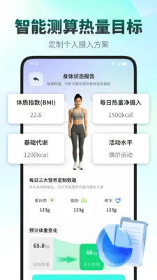 ���ǽ�����׿���ֻ���v1.0.4 ��׿��
