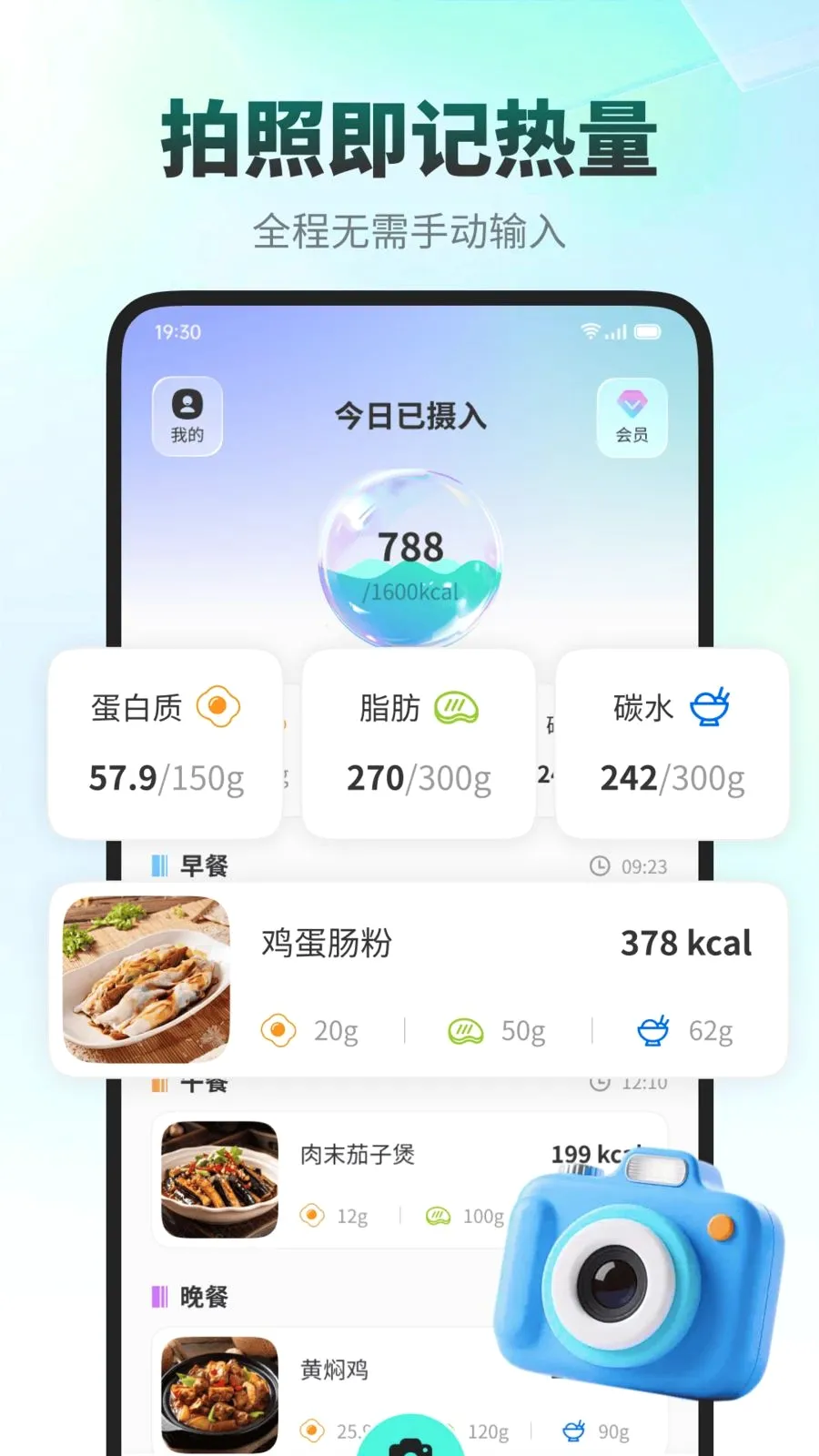 ���ǽ�����׿���ֻ���v1.0.4 ��׿��