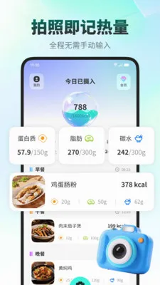 ���ǽ�����׿���ֻ���v1.0.4 ��׿��