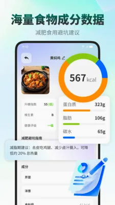 ���ǽ�����׿���ֻ���v1.0.4 ��׿��