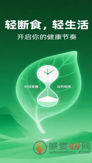 饭记健康安卓版手机版 饭记健康安卓版手机版