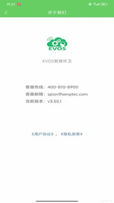 EVOS�ǻۻ���(�������⴦��APP)v3.79.1 �ֻ���