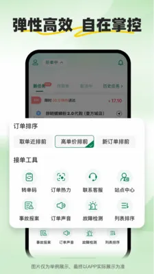 С����ʿ2026���°汾v2.2.9 ��Ѱ�