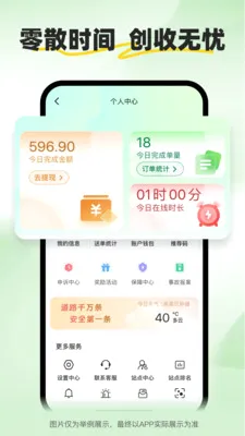 С����ʿ2026���°汾v2.2.9 ��Ѱ�