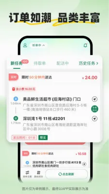 С����ʿ2026���°汾v2.2.9 ��Ѱ�