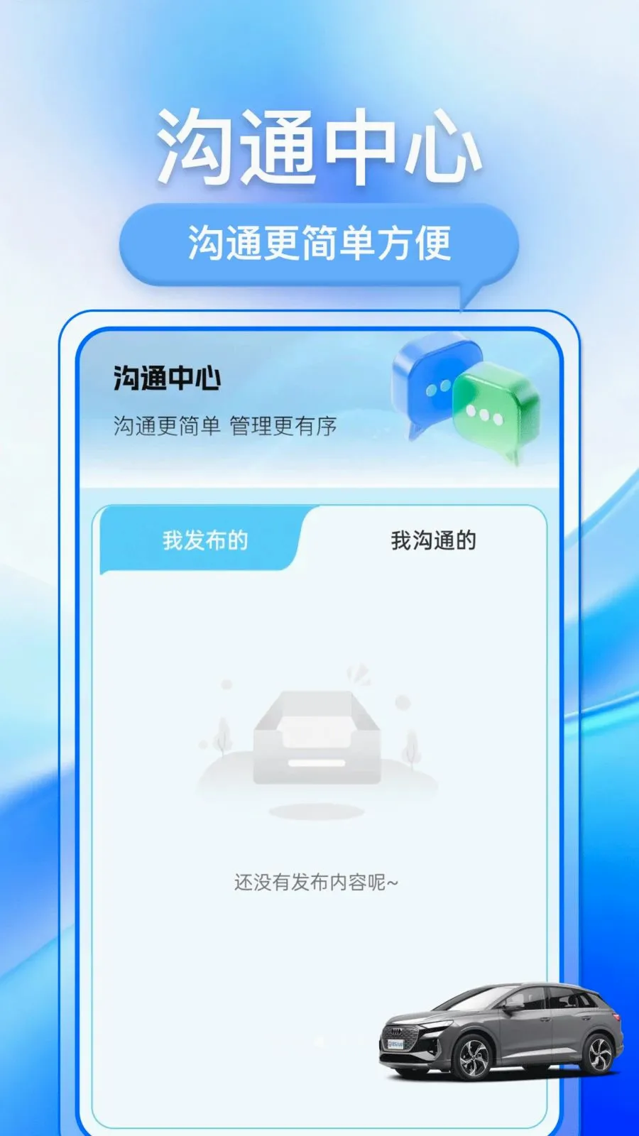 �������ֳ���׿���ֻ���v1.0.1 �ֻ���