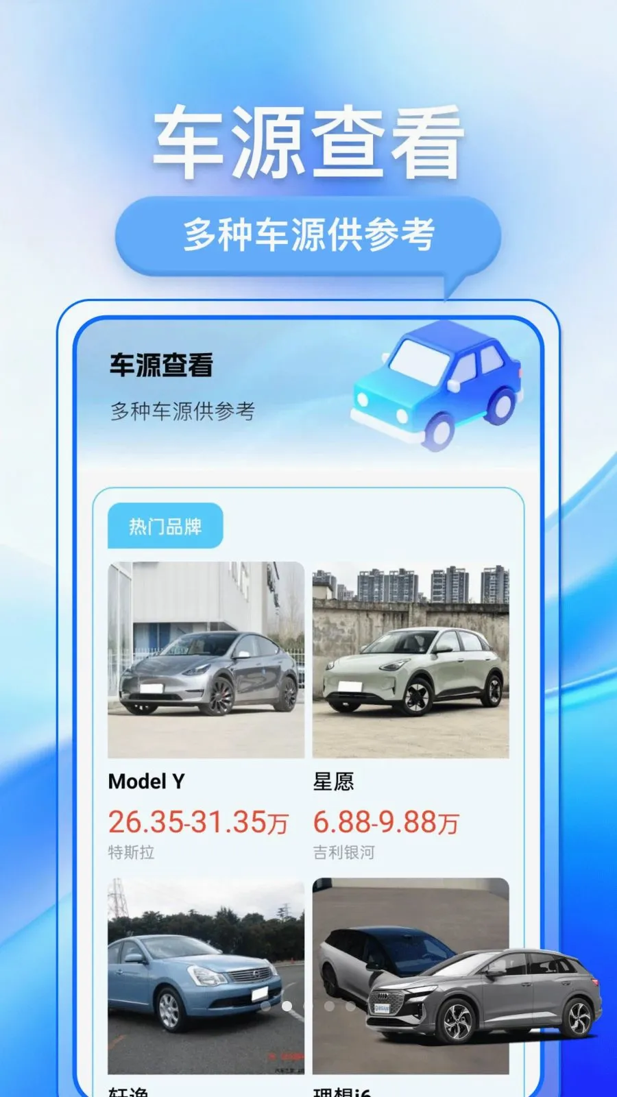 �������ֳ���׿���ֻ���v1.0.1 �ֻ���