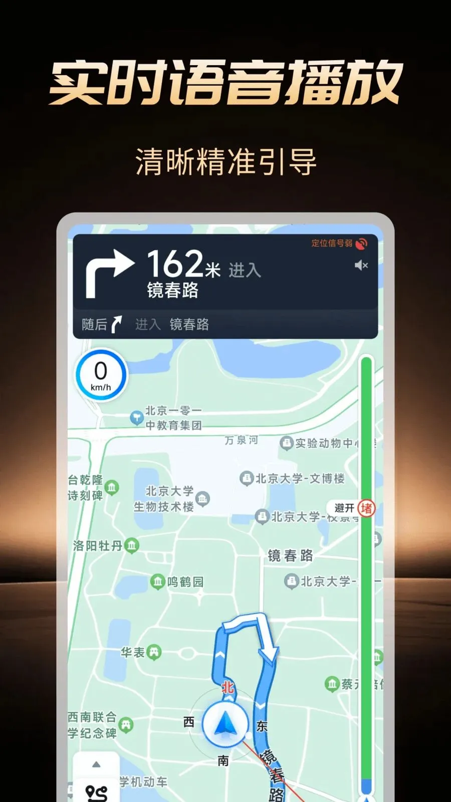 �߾����ܵ���2026���°汾v1.0.1 ��Ѱ�