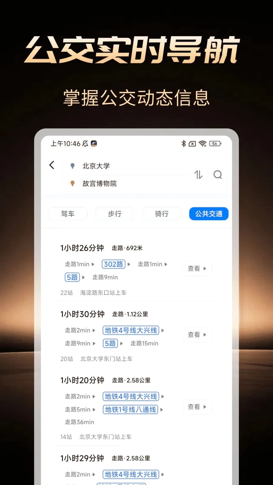 �߾����ܵ���2026���°汾v1.0.1 ��Ѱ�