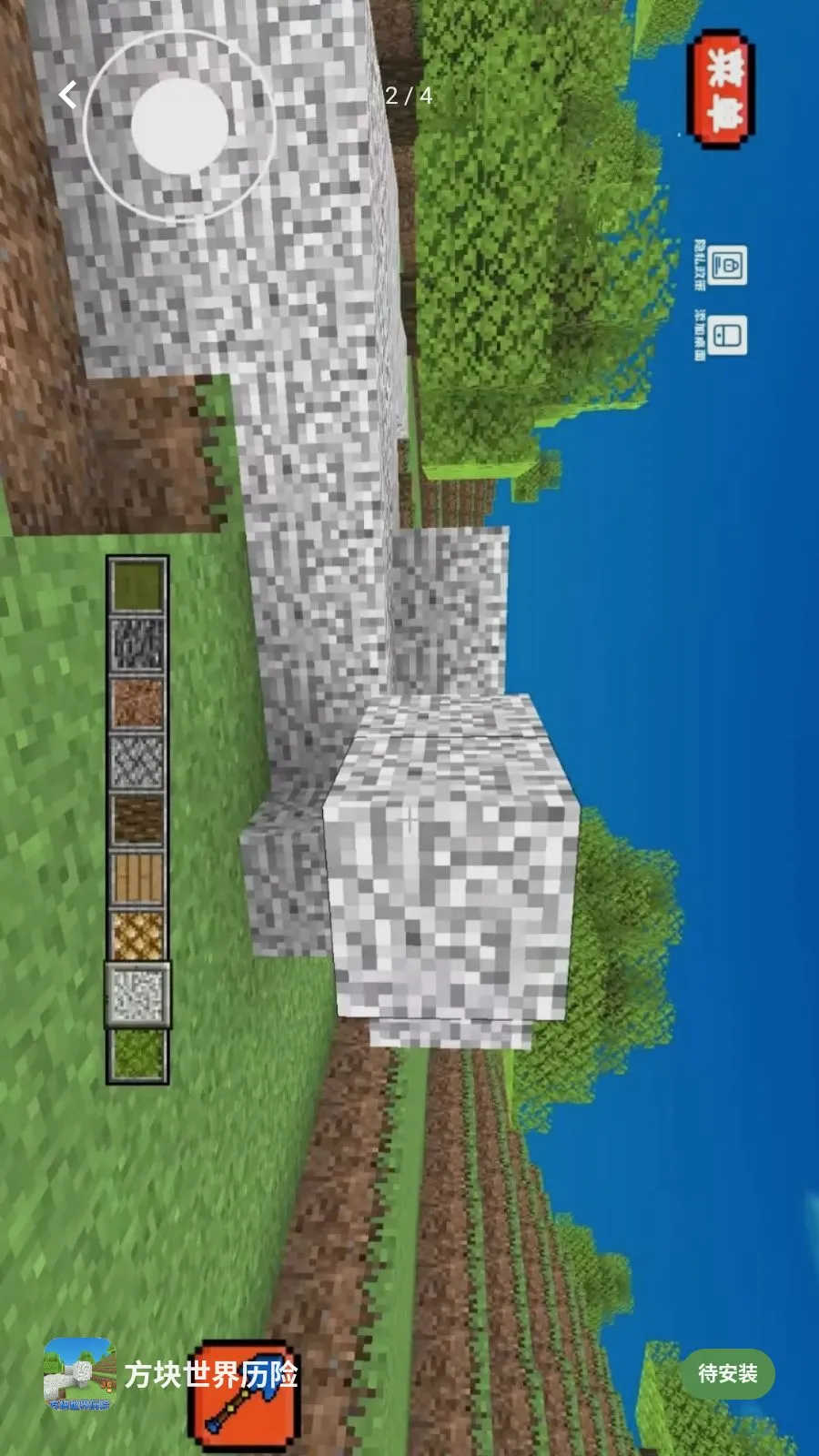 ������������(ɳ��ð����Ϸ)v1.2 �ٷ�����