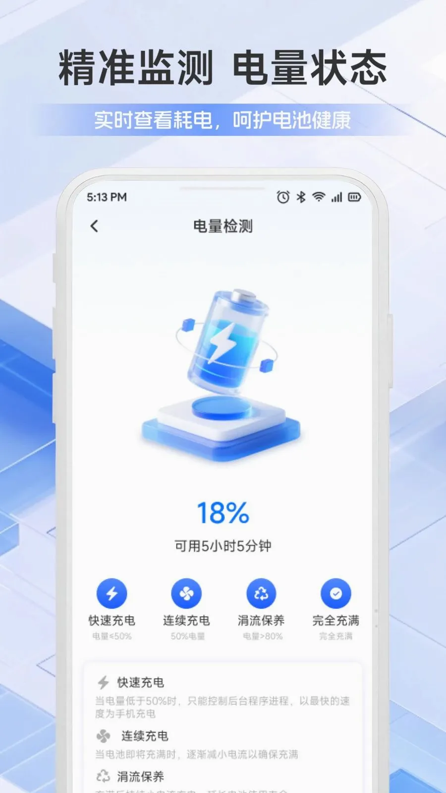 �ֻ��ܼҰ�ȫ��������(�ļ���������)v1.1 �ٷ�����