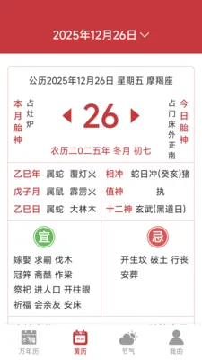 ���������ϻ���2026���°汾v1.6.4.6 �ֻ���