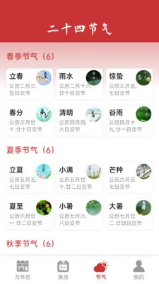 ���������ϻ���2026���°汾v1.6.4.6 �ֻ���