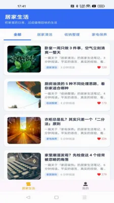 ����ܼ�(������Ѷƽ̨)v1.0.0 �ٷ�����