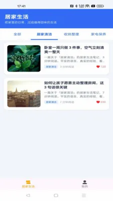 ����ܼ�(������Ѷƽ̨)v1.0.0 �ٷ�����