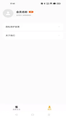 ����ܼ�(������Ѷƽ̨)v1.0.0 �ٷ�����