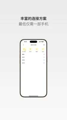 ����Ƶ��(���ƶ�սƽ̨)v0.1.18 �ٷ�����