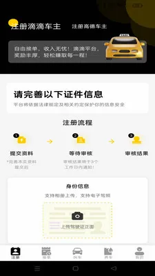 ˳����мƼ۹ܼ�(����Ӧ��ָ��)v1.0.0 �ٷ�����