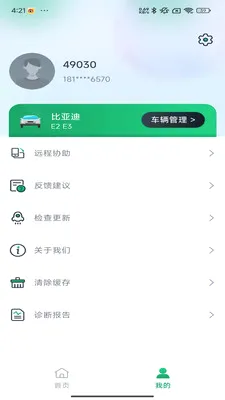 �Ƕϳ���ķ2026���°汾v1.0.11 �ٷ�����