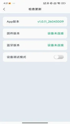 �Ƕϳ���ķ2026���°汾v1.0.11 �ٷ�����