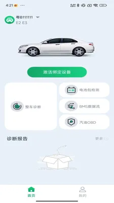 �Ƕϳ���ķ2026���°汾v1.0.11 �ٷ�����