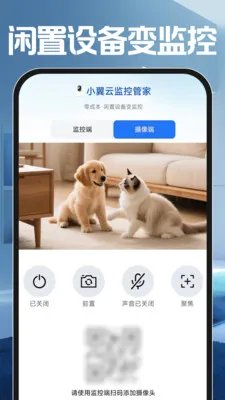 С���Ƽ�عܼ�2026�ٷ����°汾v1.0.0 �ٷ�����