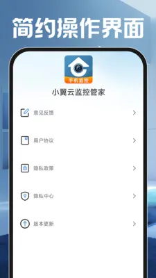 С���Ƽ�عܼ�2026�ٷ����°汾v1.0.0 �ٷ�����