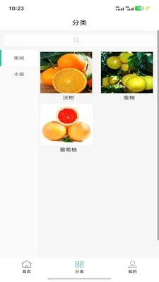 ����ɷ�ֲ��ҽ�������ֻ���v1.1.0 ��Ѱ�