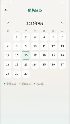 ��ҩ����(��ҩ��¼����Ӧ��)v1.0.0 ��׿��