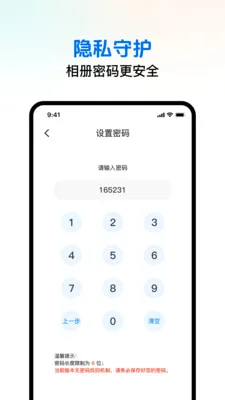 ��������֤������׿���ֻ���v1.0.3 ��׿��