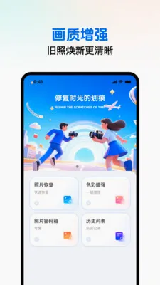 ��������֤������׿���ֻ���v1.0.3 ��׿��