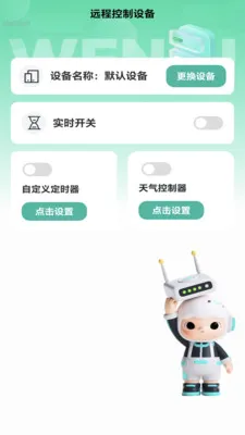 ��ǿWiFi�����ֻ���v2.0.2 ��Ѱ�