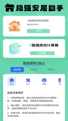 ��ǿWiFi�����ֻ���v2.0.2 ��Ѱ�