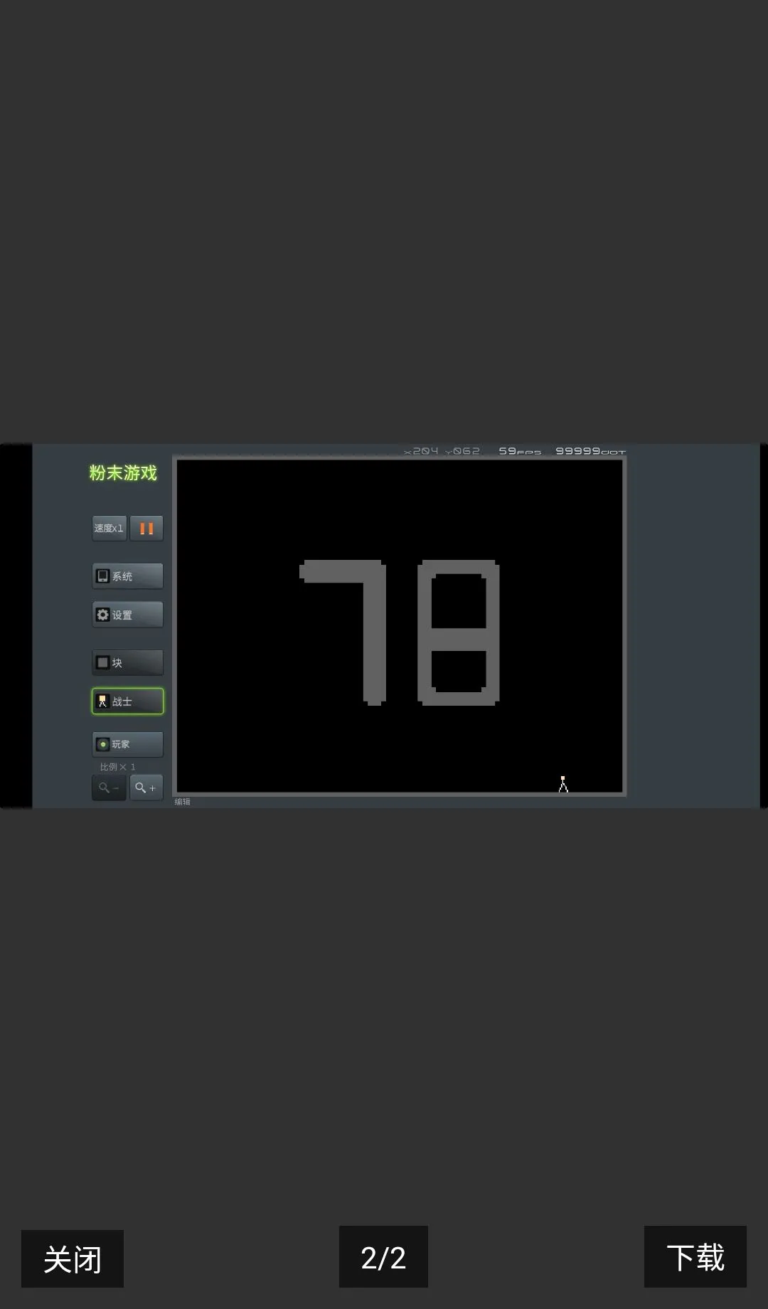 ��ĩ��Ϸ�ƽ��(������Ϸ�޸İ�)v4.0.0 ��׿��