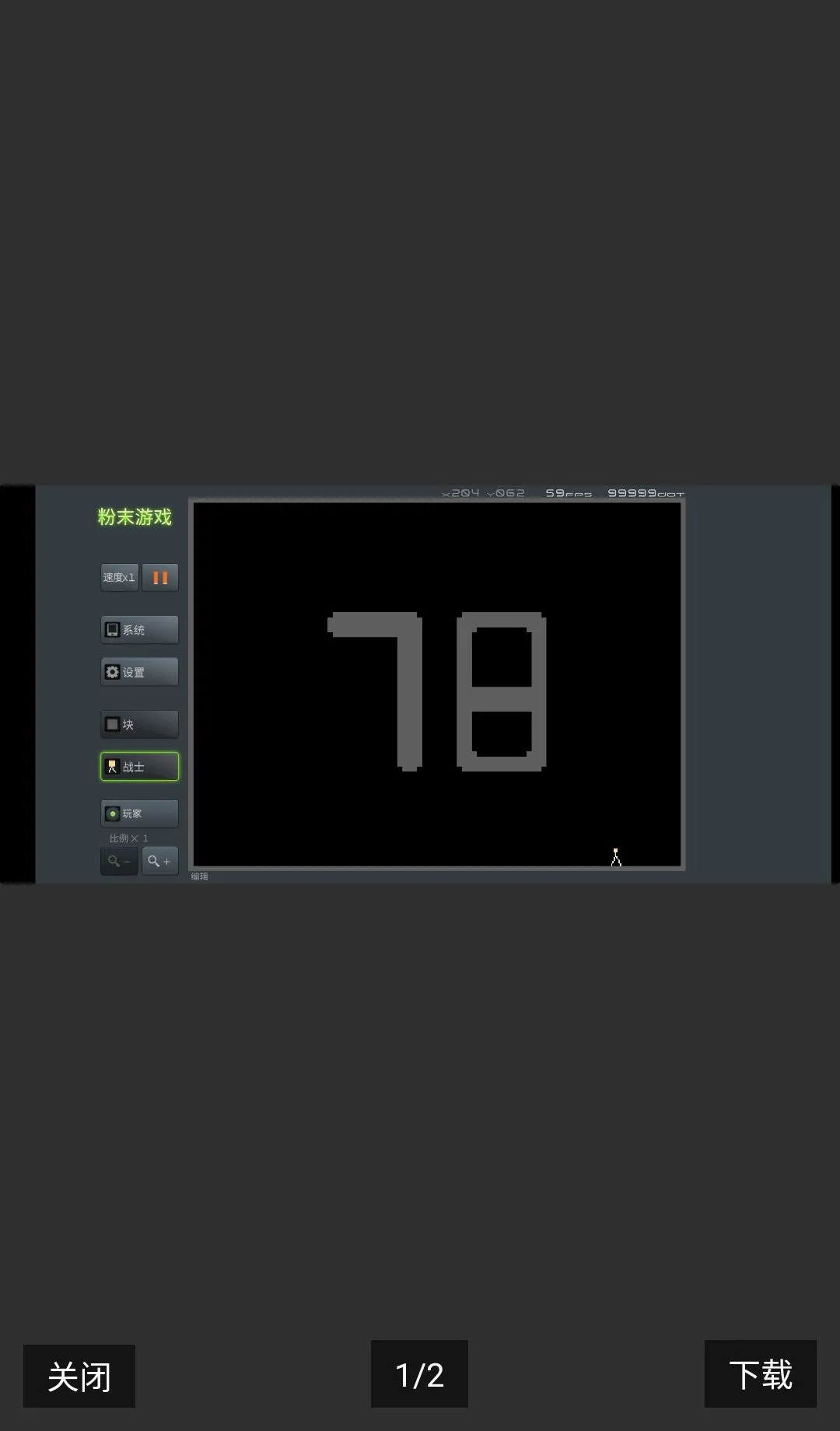 ��ĩ��Ϸ�ƽ��(������Ϸ�޸İ�)v4.0.0 ��׿��