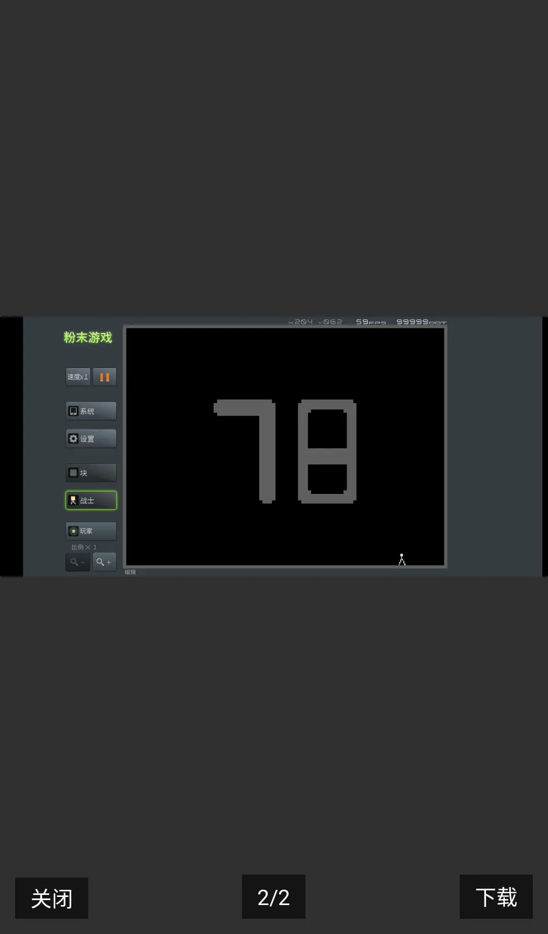 ��ĩ��Ϸ�ƽ��(������Ϸ�޸İ�)v4.0.0 ��׿��
