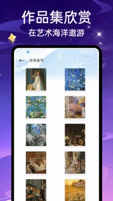�ƾ�ƽ̨�����ֻ���v1.0.5 ��׿��