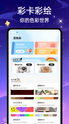 �ƾ�ƽ̨�����ֻ���v1.0.5 ��׿��
