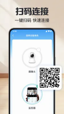 �ֻ�ͨ�����Ҽ��(��ͥԶ�̼��)v1.0.3.1005 ��Ѱ�