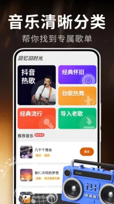 �ϸ辫ѡ���(���ֲ���������)v2.0.01.00 �ٷ�����