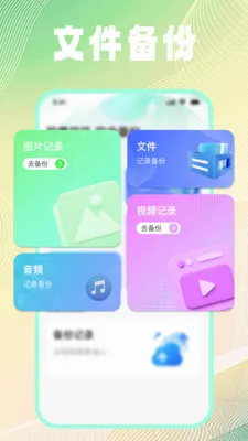 �ļ���¼��ѱ���(�ļ������Ż�)v1.0.2 ��׿��