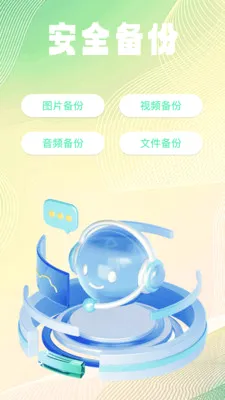 �ļ���¼��ѱ���(�ļ������Ż�)v1.0.2 ��׿��