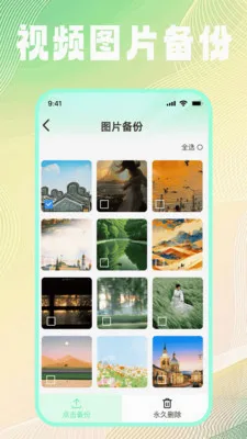 �ļ���¼��ѱ���(�ļ������Ż�)v1.0.2 ��׿��