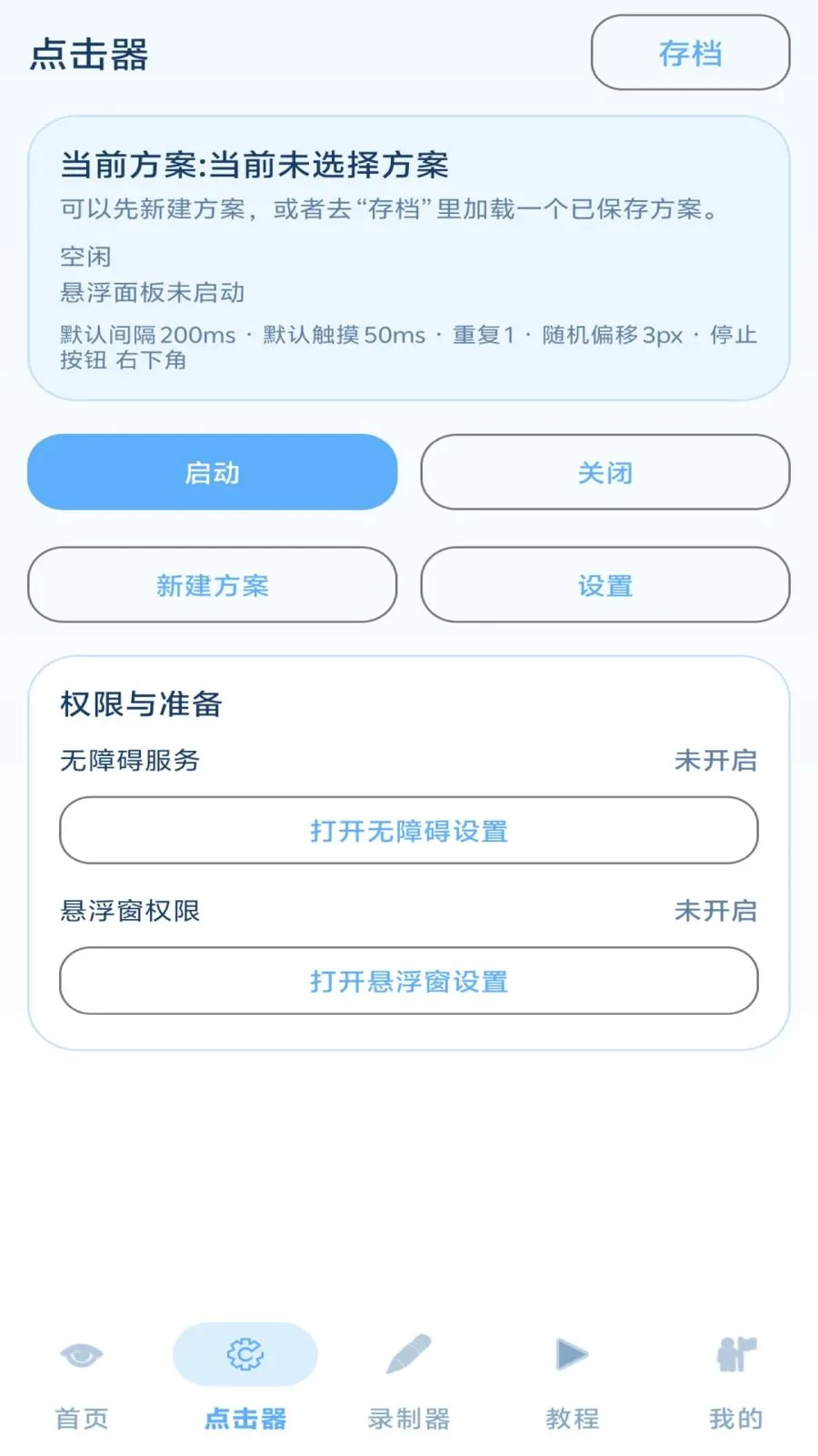 ���˵����2026���°汾v1.3.1 ��Ѱ�