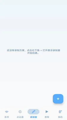 ���˵����2026���°汾v1.3.1 ��Ѱ�