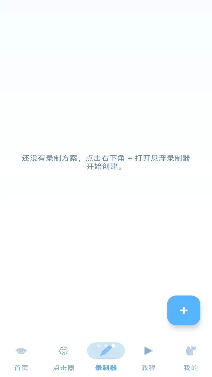 ���˵����2026���°汾v1.3.1 ��Ѱ�